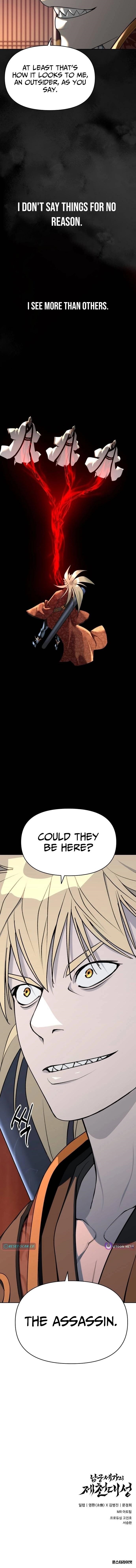 The Namgung Clan’s Great Sage Chapter 60 - Page 29