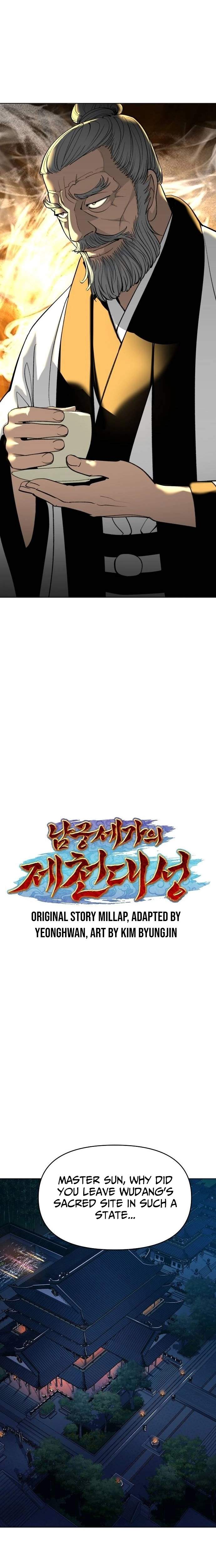 The Namgung Clan’s Great Sage Chapter 60 - Page 6