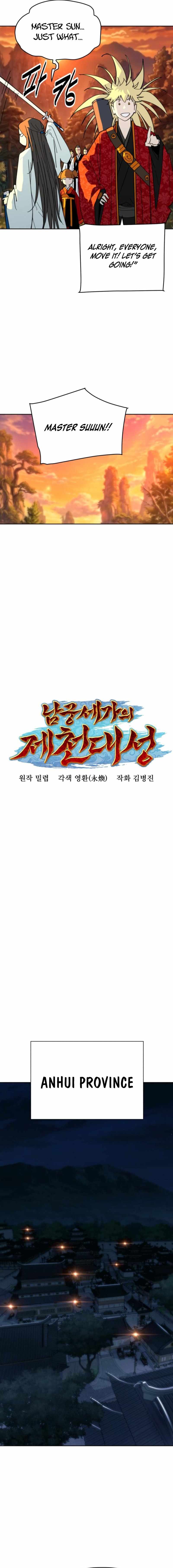 The Namgung Clan’s Great Sage Chapter 69 - Page 2