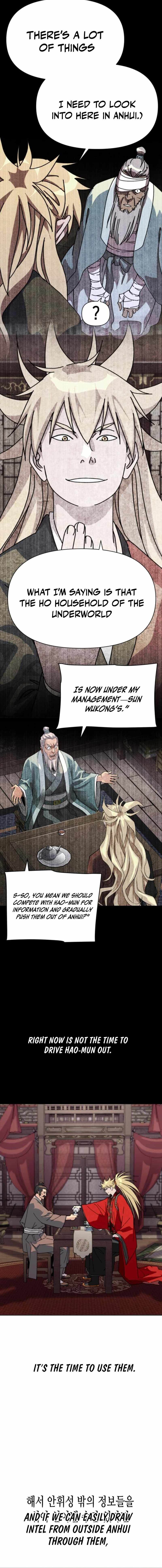 The Namgung Clan’s Great Sage Chapter 70 - Page 12