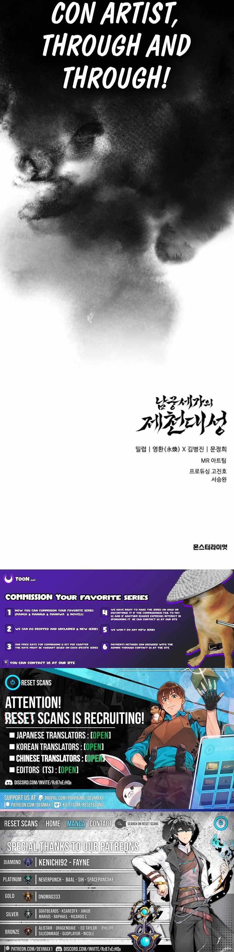 The Namgung Clan’s Great Sage Chapter 70 - Page 21