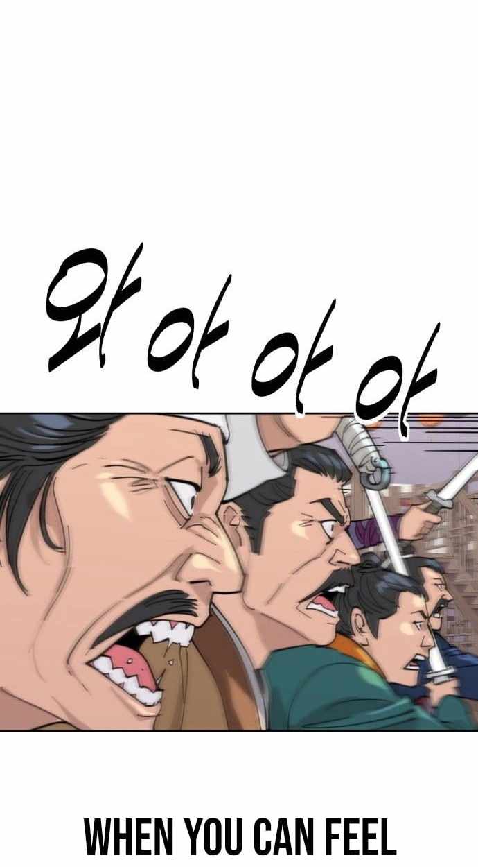 The Namgung Clan’s Great Sage Chapter 72 - Page 11