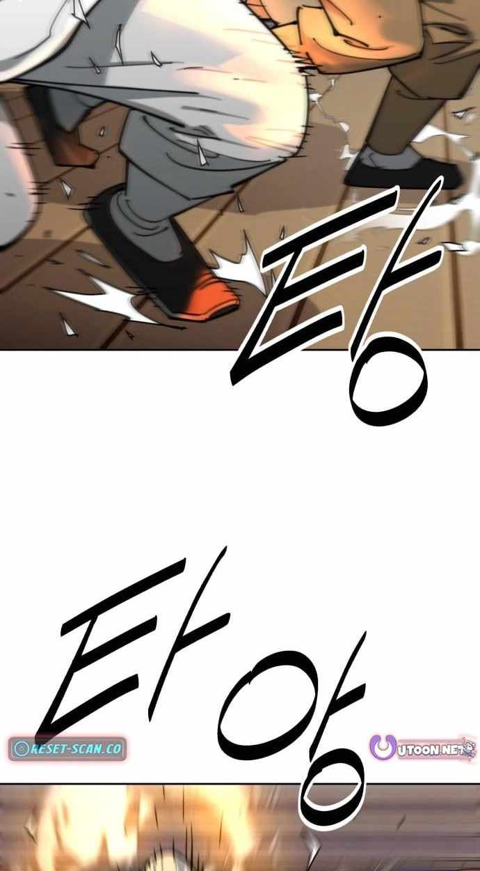 The Namgung Clan’s Great Sage Chapter 72 - Page 13
