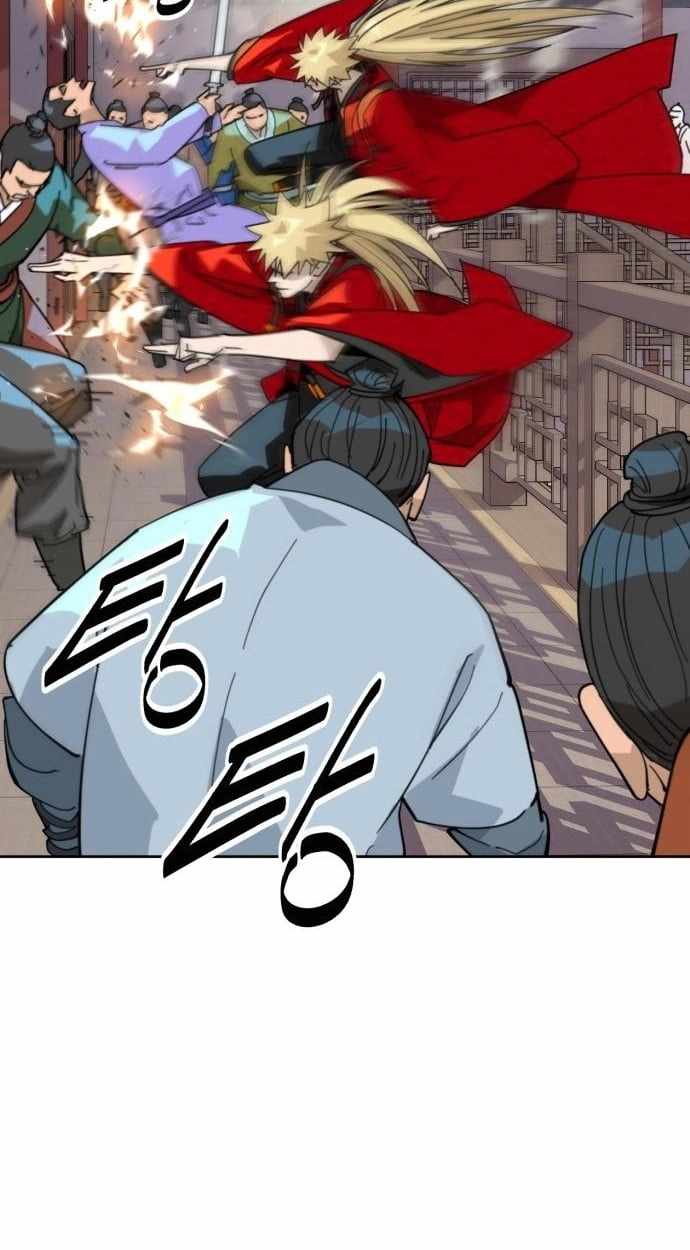 The Namgung Clan’s Great Sage Chapter 72 - Page 20