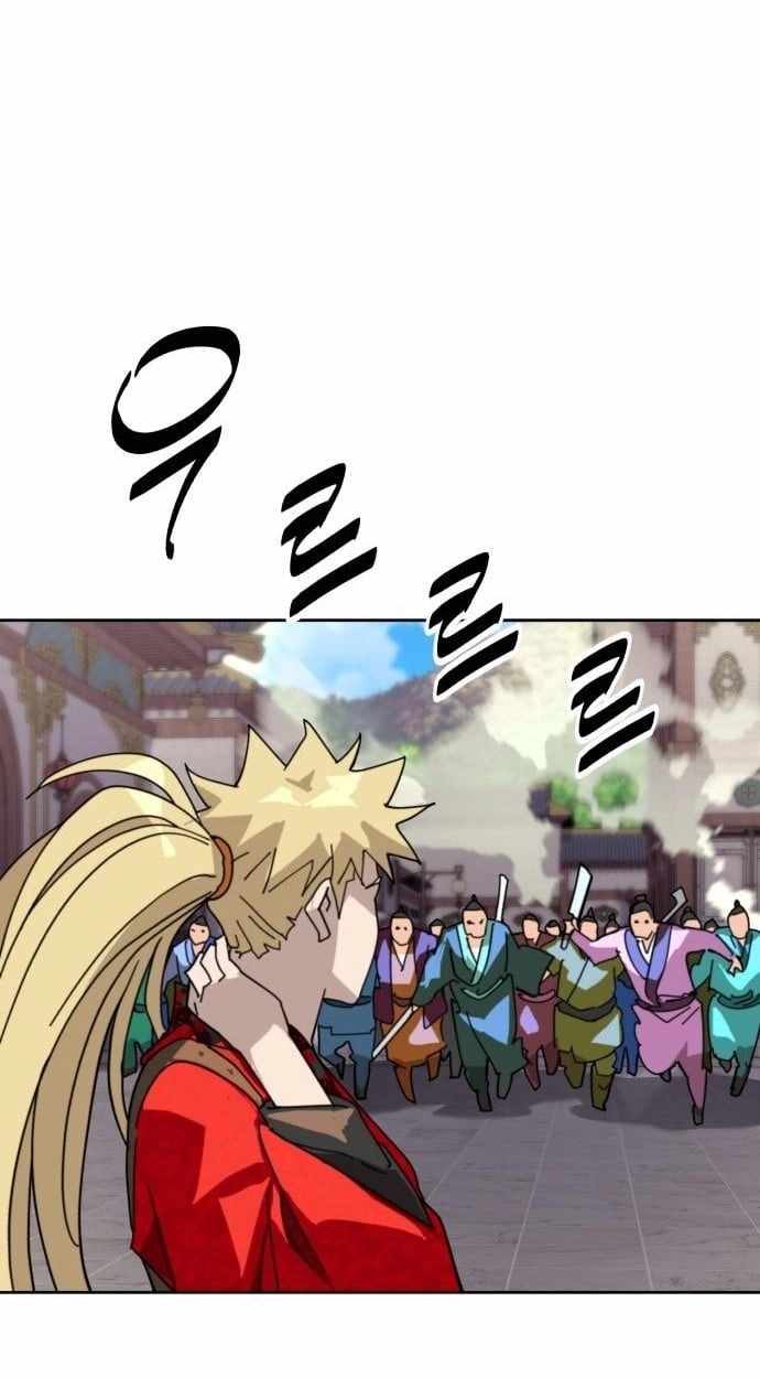 The Namgung Clan’s Great Sage Chapter 72 - Page 36