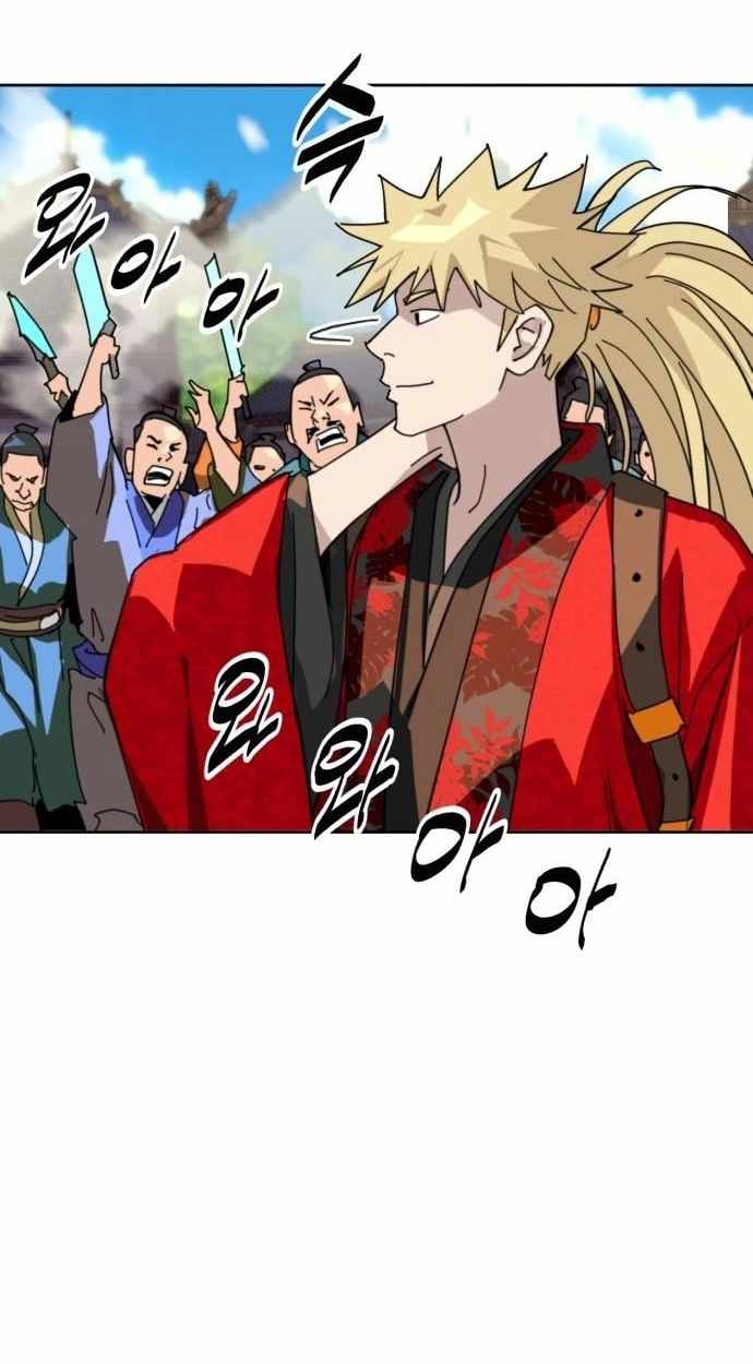 The Namgung Clan’s Great Sage Chapter 72 - Page 37