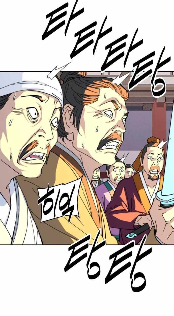 The Namgung Clan’s Great Sage Chapter 72 - Page 6