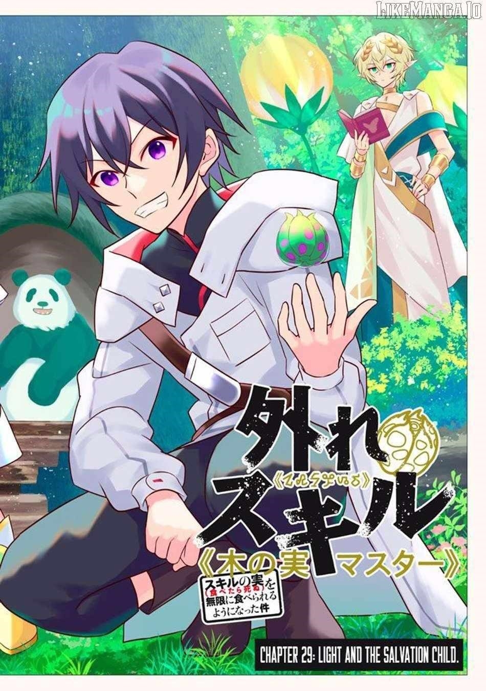 Hazure Sukiru “konomi Masuta” ~ Sukiru No Mi (tabetara Shinu) O Mugen Ni Tabe Rareru Yo Ni Natta Kudan Chapter 29.1 - Page 6