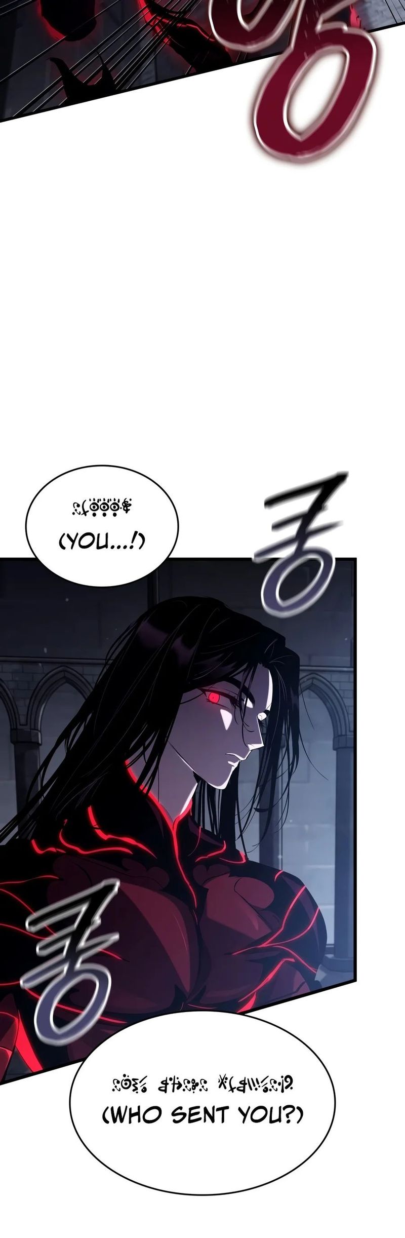 Wireless Onahole Chapter 113 - Page 6