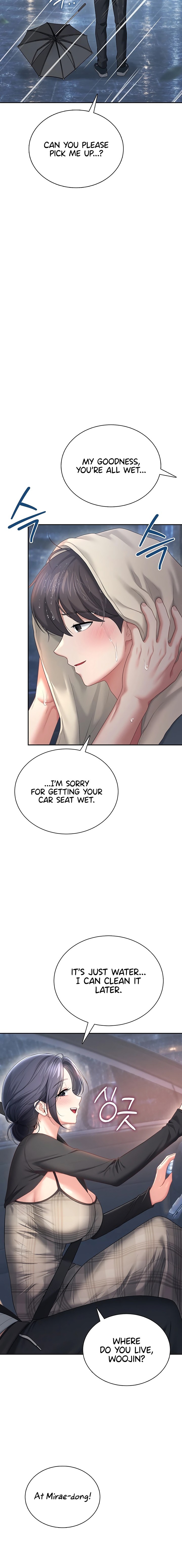Wireless Onahole Chapter 120 - Page 16