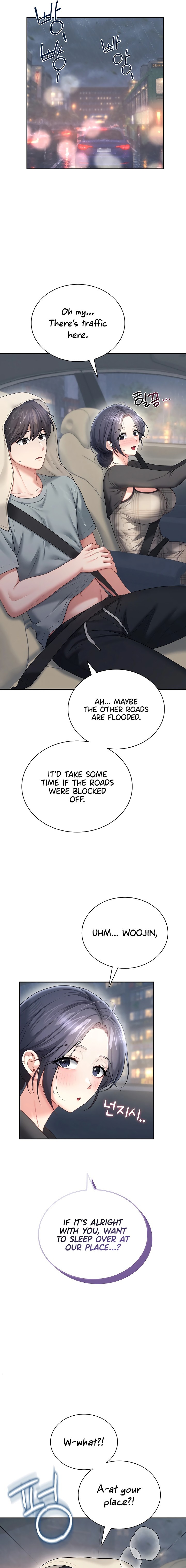 Wireless Onahole Chapter 120 - Page 17