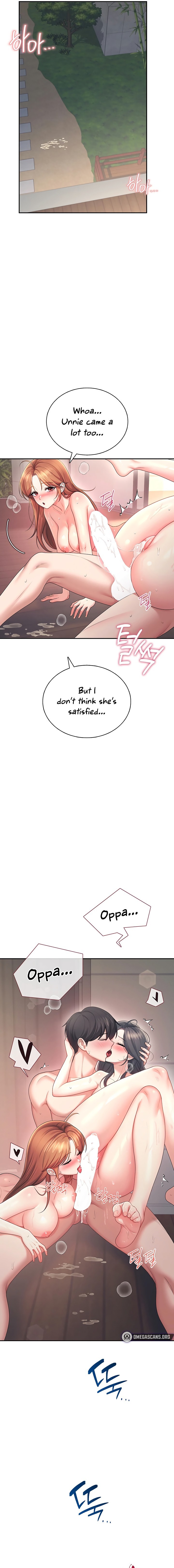 Wireless Onahole Chapter 120 - Page 5