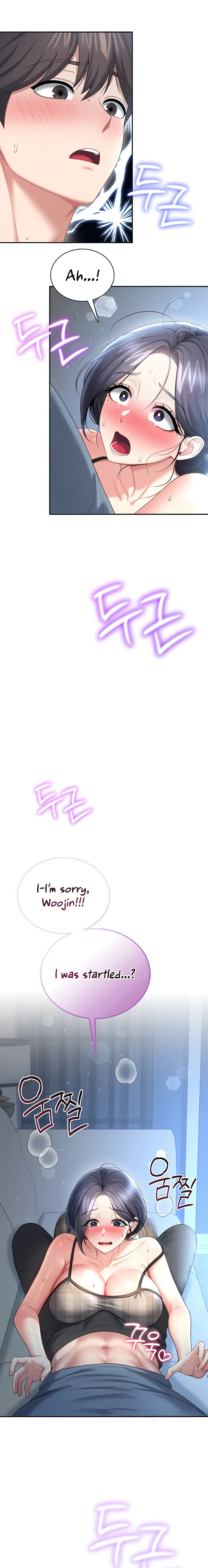 Wireless Onahole Chapter 121 - Page 17