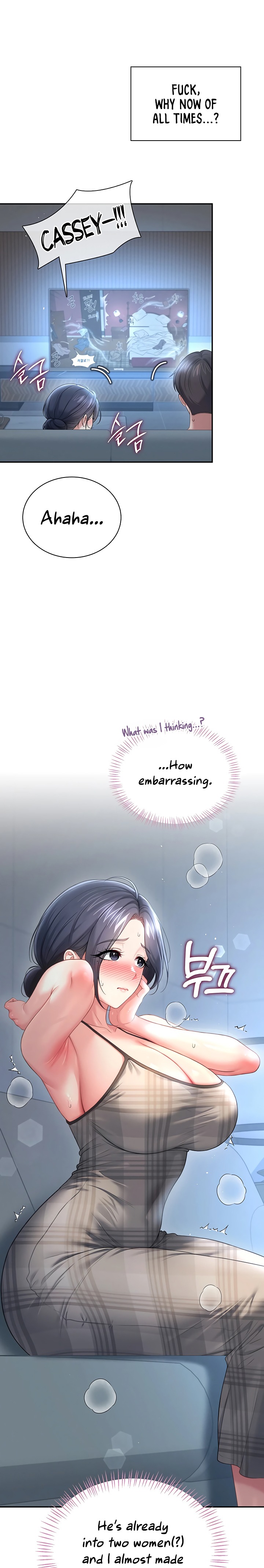 Wireless Onahole Chapter 122 - Page 10