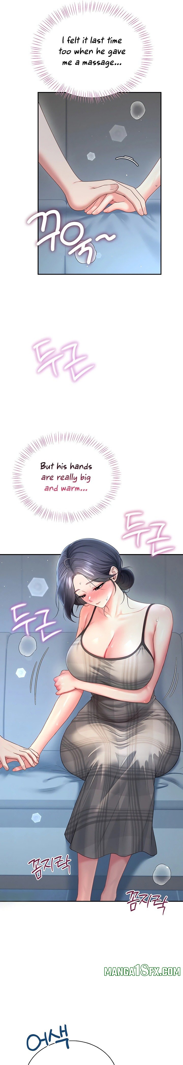 Wireless Onahole Chapter 122 - Page 13