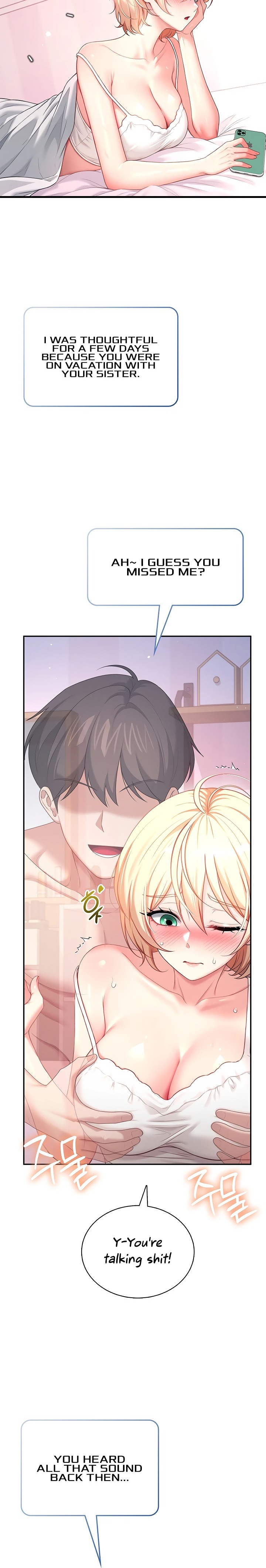 Wireless Onahole Chapter 122 - Page 26