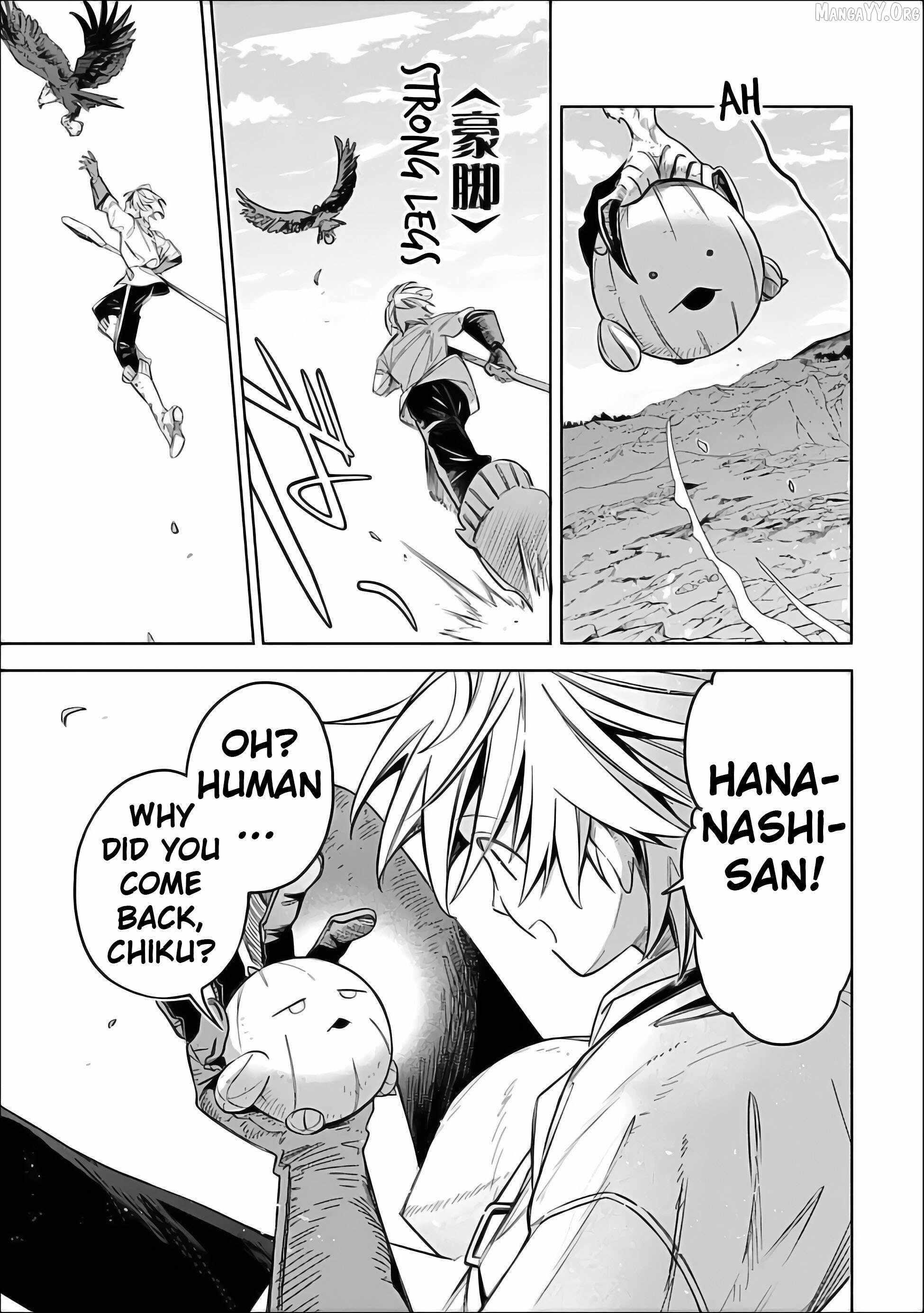 I Was Acknowledged as a Useless Good-for-Nothing so I Moved to the Empire to Get Ahead in Life Chapter 61 - Page 3