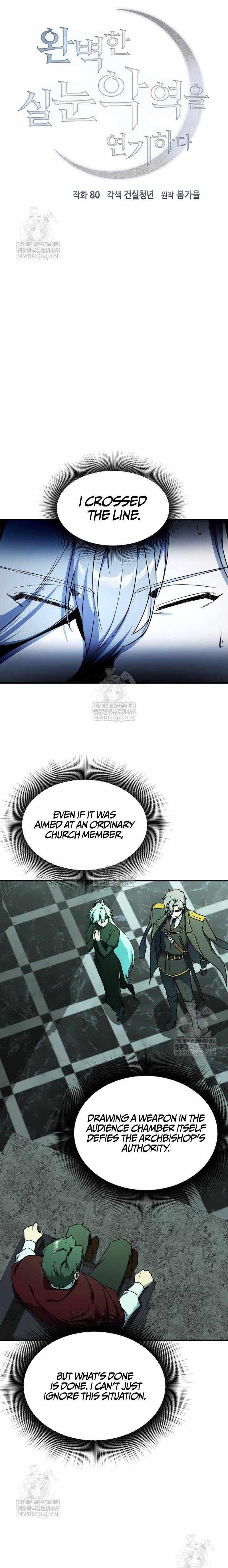 Playing the Perfect Fox-Eyed Villain Chapter 45 - Page 1