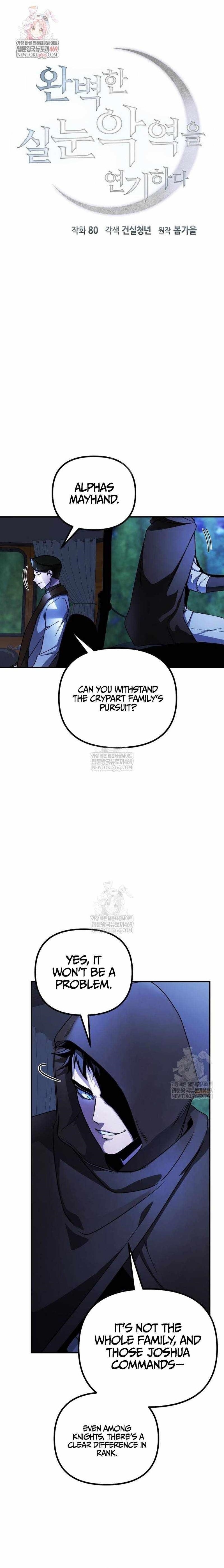 Playing the Perfect Fox-Eyed Villain Chapter 46 - Page 1