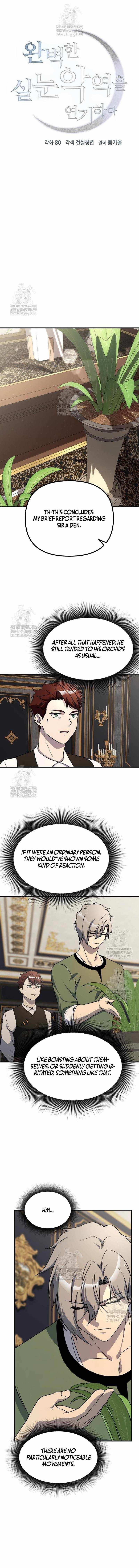 Playing the Perfect Fox-Eyed Villain Chapter 51 - Page 1