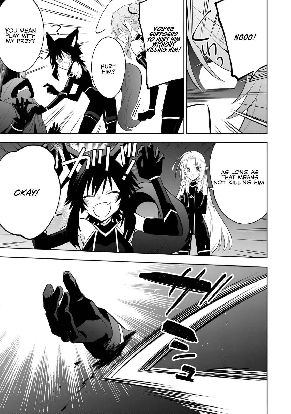 The Eminence in Shadow: Master of Garden ~Seven Shadows Chronicles~ Chapter 14.1 - Page 13