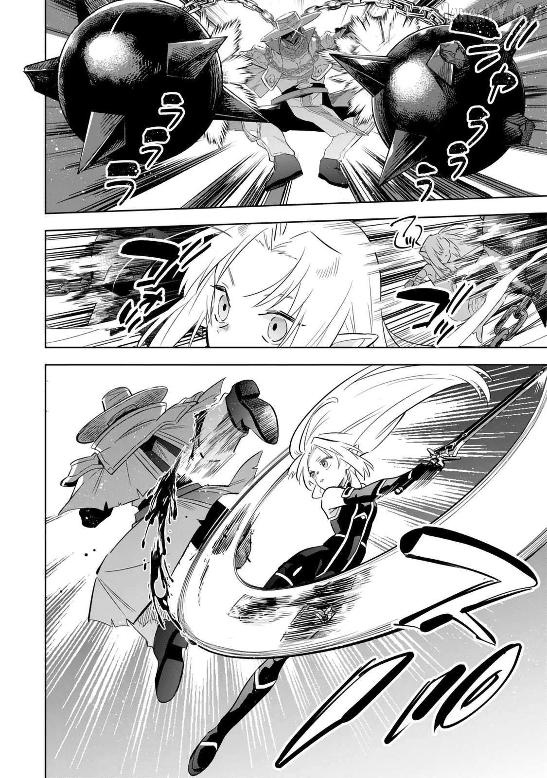 The Eminence in Shadow: Master of Garden ~Seven Shadows Chronicles~ Chapter 15.2 - Page 3