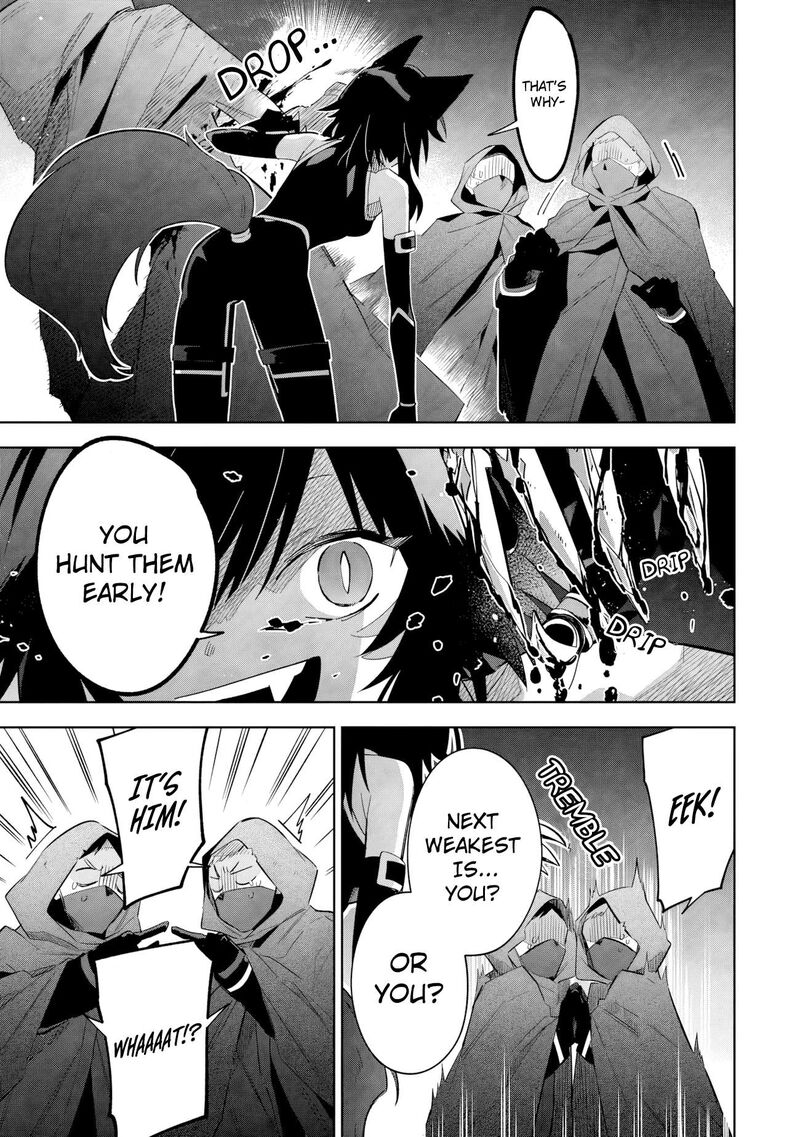 The Eminence in Shadow: Master of Garden ~Seven Shadows Chronicles~ Chapter 17.1 - Page 5