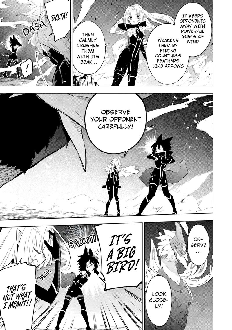 The Eminence in Shadow: Master of Garden ~Seven Shadows Chronicles~ Chapter 17.2 - Page 13