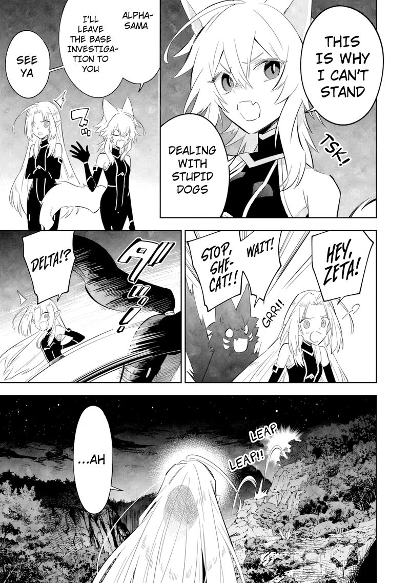 The Eminence in Shadow: Master of Garden ~Seven Shadows Chronicles~ Chapter 18.1 - Page 12