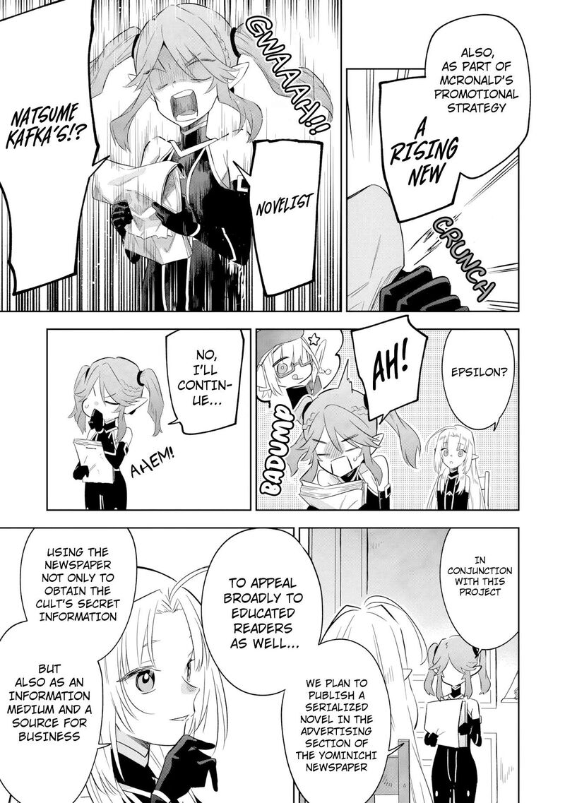 The Eminence in Shadow: Master of Garden ~Seven Shadows Chronicles~ Chapter 18.2 - Page 11