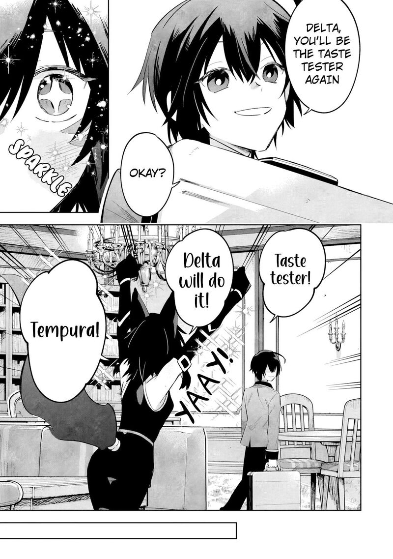 The Eminence in Shadow: Master of Garden ~Seven Shadows Chronicles~ Chapter 18.2 - Page 3