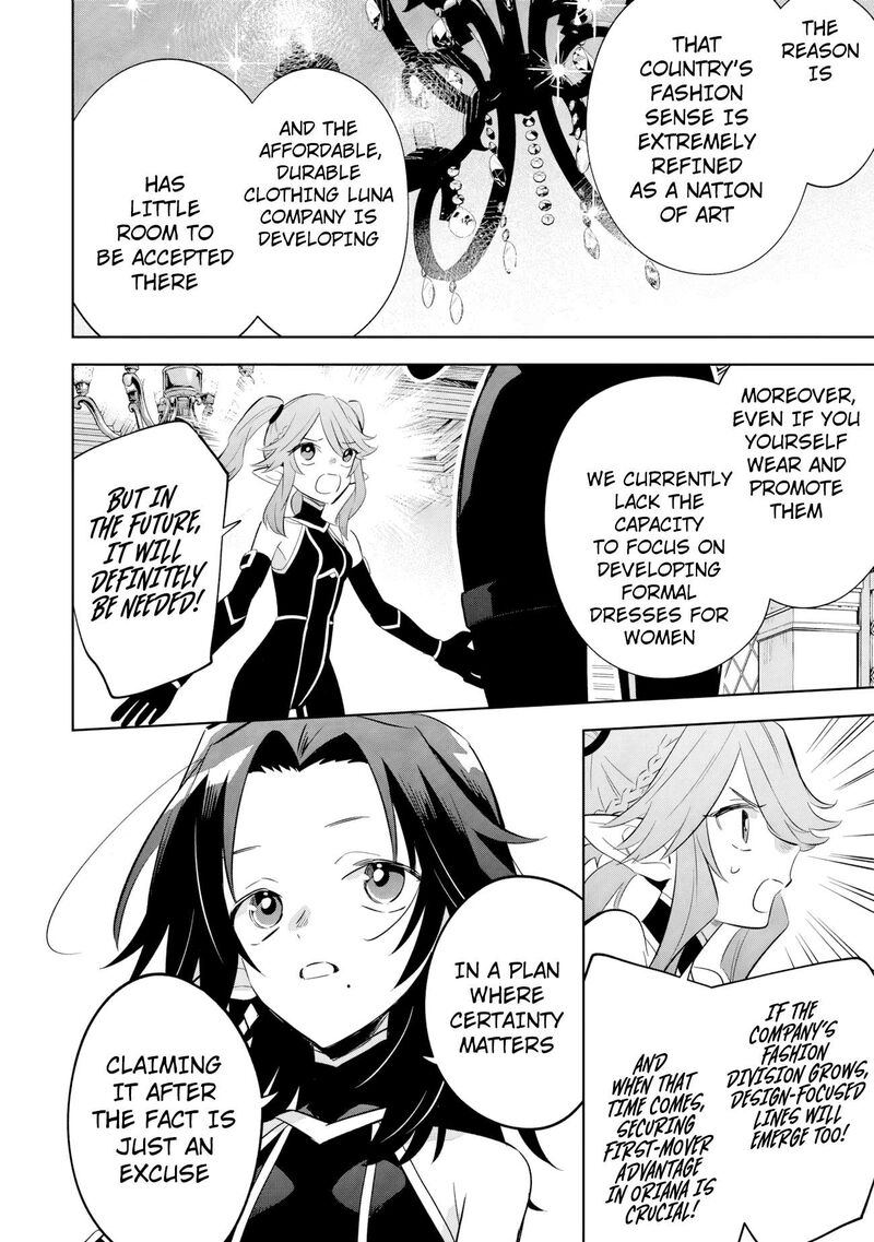 The Eminence in Shadow: Master of Garden ~Seven Shadows Chronicles~ Chapter 19.1 - Page 10