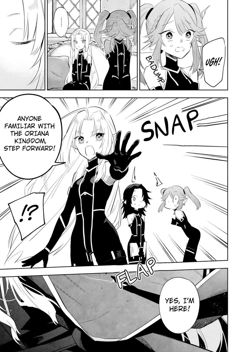 The Eminence in Shadow: Master of Garden ~Seven Shadows Chronicles~ Chapter 19.1 - Page 11