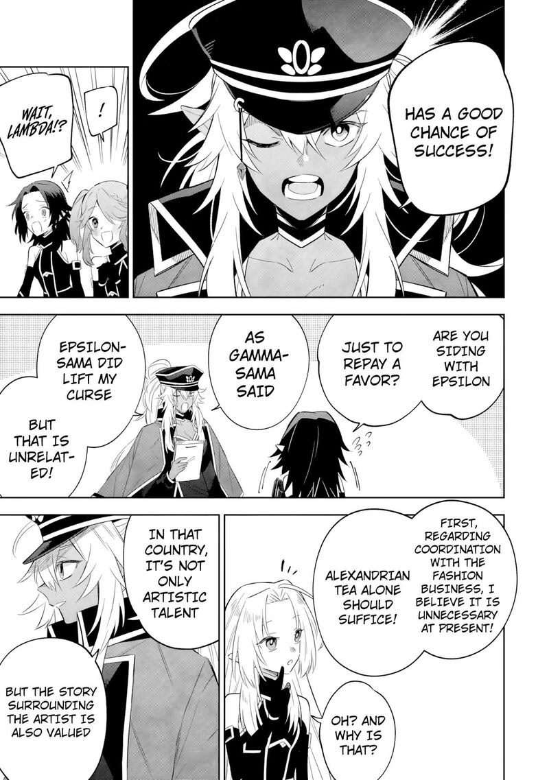 The Eminence in Shadow: Master of Garden ~Seven Shadows Chronicles~ Chapter 19.1 - Page 13