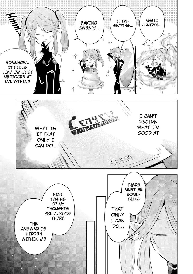 The Eminence in Shadow: Master of Garden ~Seven Shadows Chronicles~ Chapter 19.1 - Page 3