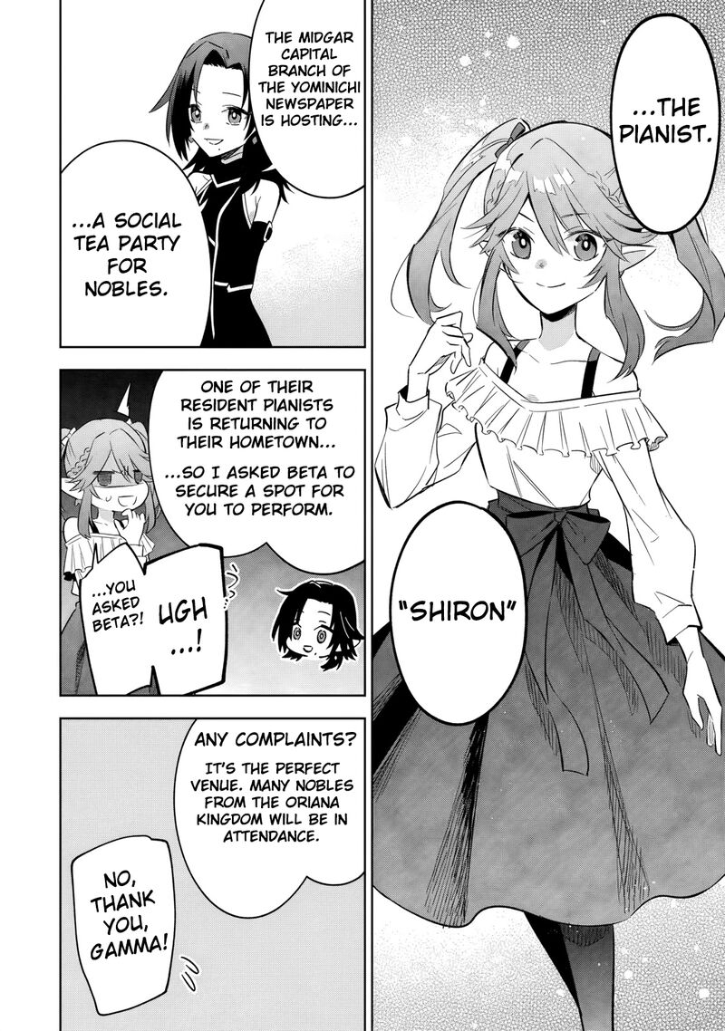 The Eminence in Shadow: Master of Garden ~Seven Shadows Chronicles~ Chapter 19.2 - Page 8