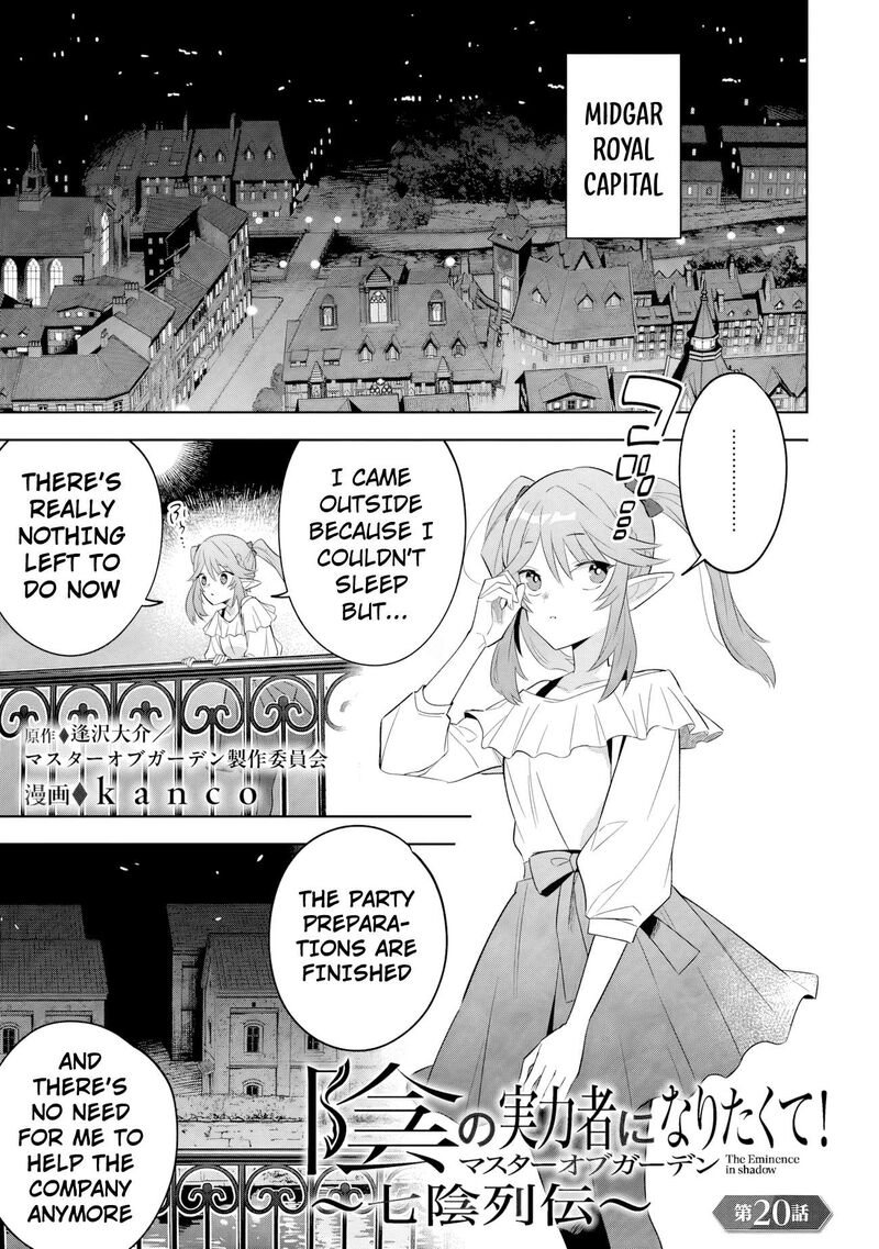 The Eminence in Shadow: Master of Garden ~Seven Shadows Chronicles~ Chapter 20.1 - Page 1