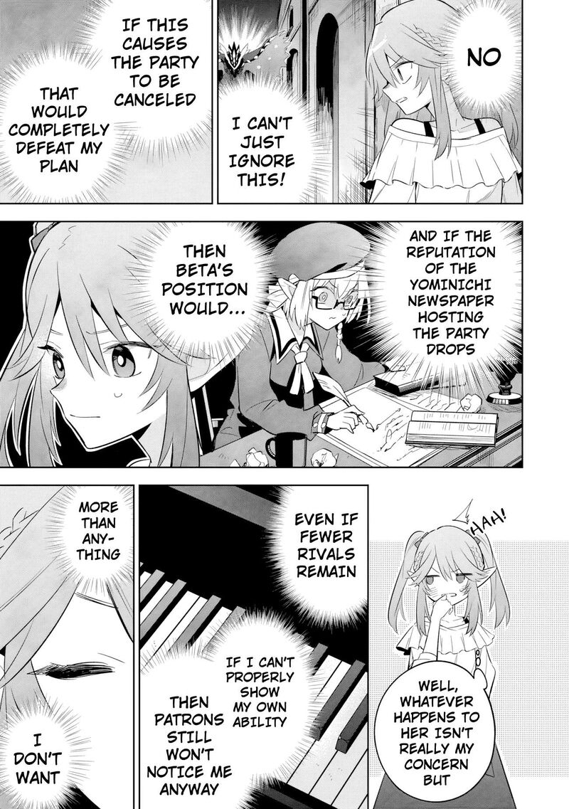The Eminence in Shadow: Master of Garden ~Seven Shadows Chronicles~ Chapter 20.1 - Page 11