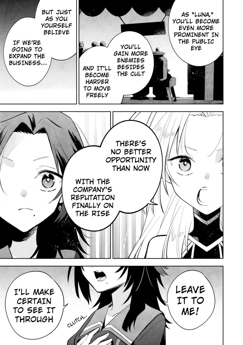 The Eminence in Shadow: Master of Garden ~Seven Shadows Chronicles~ Chapter 21.1 - Page 7