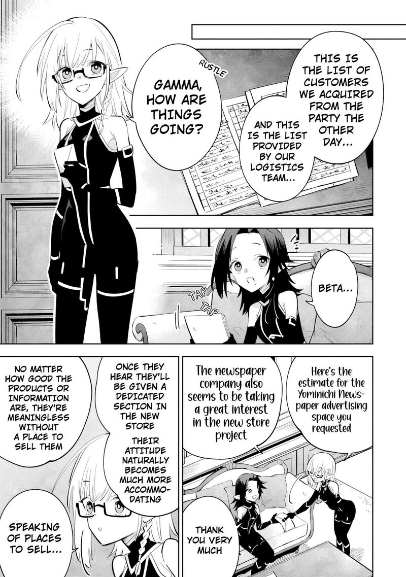 The Eminence in Shadow: Master of Garden ~Seven Shadows Chronicles~ Chapter 21.2 - Page 1