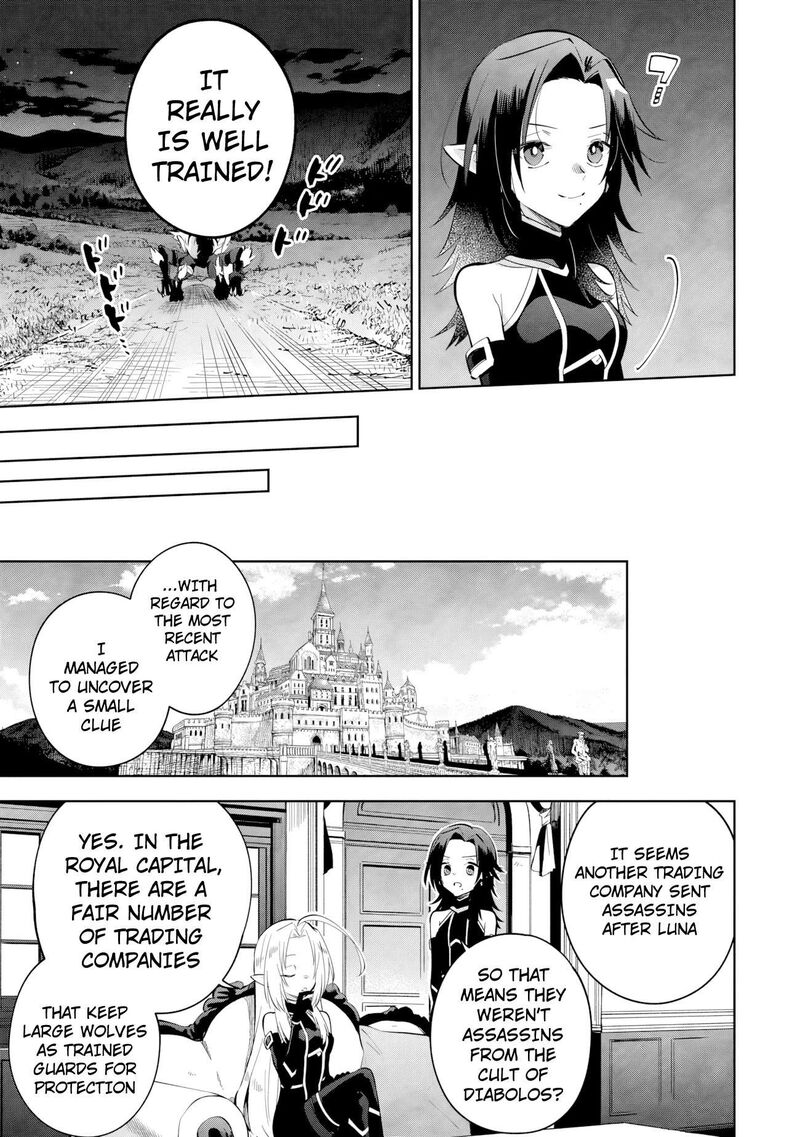 The Eminence in Shadow: Master of Garden ~Seven Shadows Chronicles~ Chapter 22.2 - Page 8