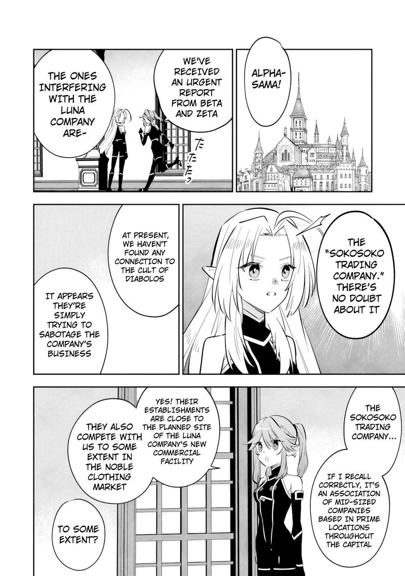 The Eminence in Shadow: Master of Garden ~Seven Shadows Chronicles~ Chapter 23.2 - Page 4