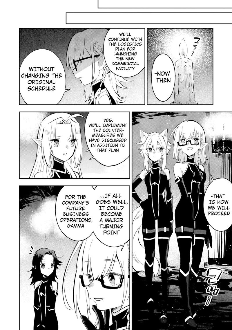 The Eminence in Shadow: Master of Garden ~Seven Shadows Chronicles~ Chapter 23.2 - Page 6