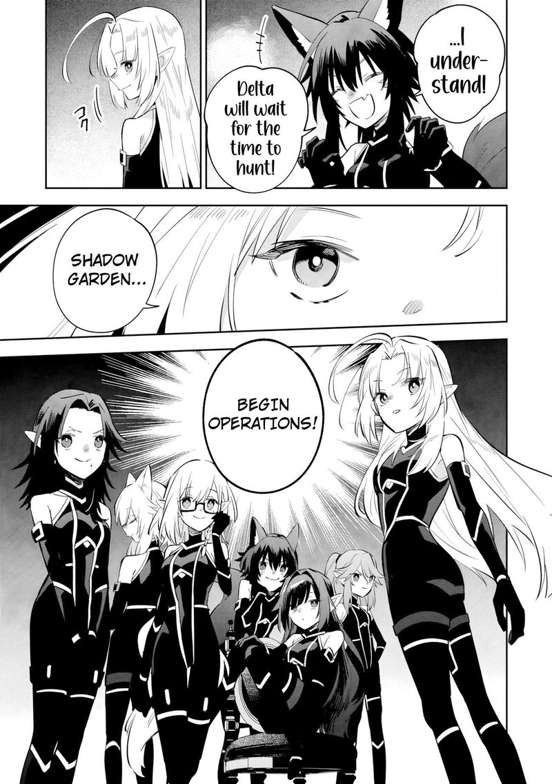 The Eminence in Shadow: Master of Garden ~Seven Shadows Chronicles~ Chapter 23.2 - Page 9