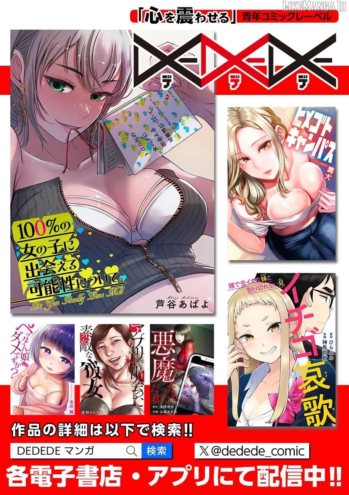 Unrivaled With the Useless Skill: Telekinesis (but It’s Max Level) – With Just a Wave of My Hand. No Chants, No Special Moves, Just Pure Willpower! Chapter 14 - Page 28