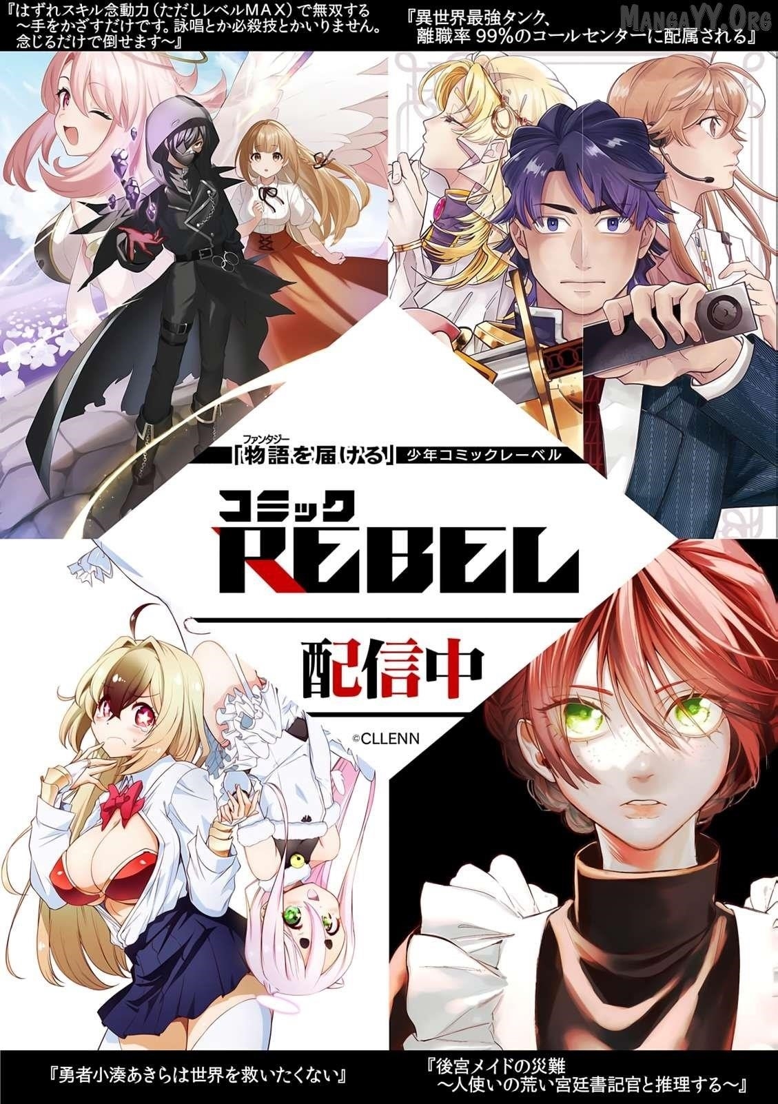 Unrivaled With the Useless Skill: Telekinesis (but It’s Max Level) – With Just a Wave of My Hand. No Chants, No Special Moves, Just Pure Willpower! Chapter 15 - Page 28