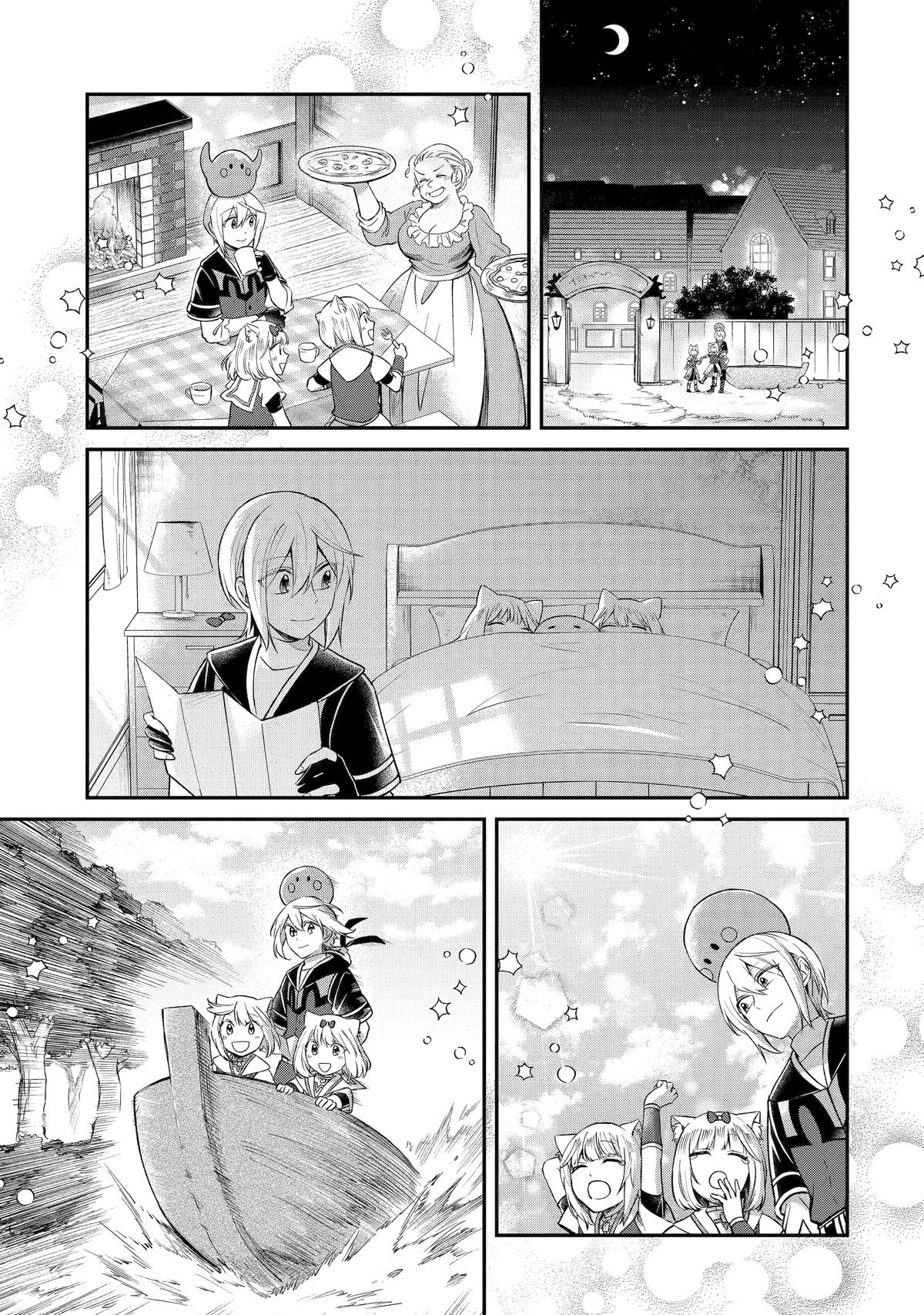 The Carefree Journey of the Reincarnated Hero Chapter 29 - Page 19