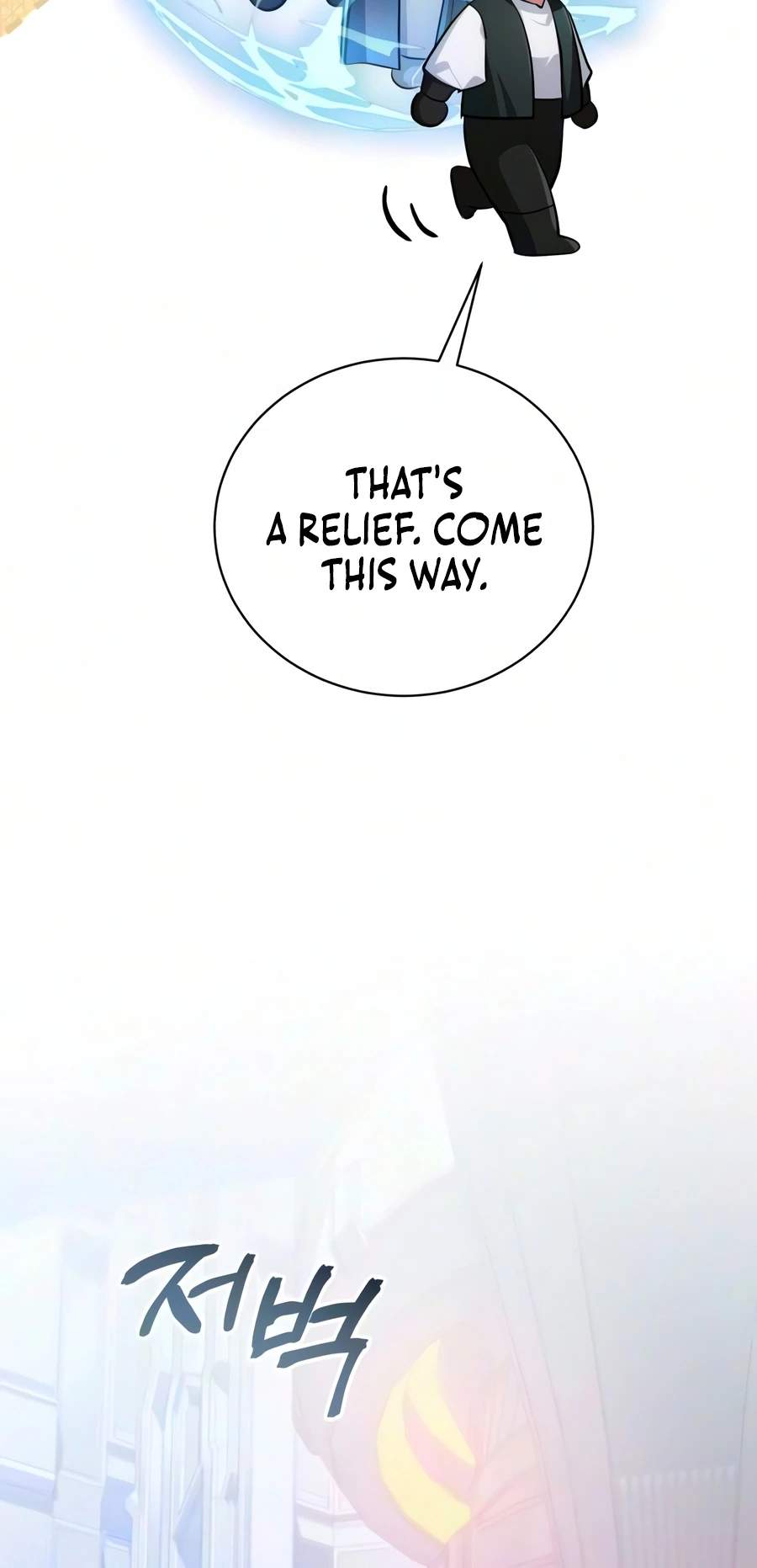 The Magic Tower Problematic Child Chapter 57 - Page 13