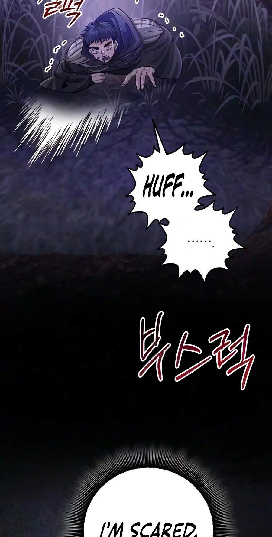 The Magic Tower Problematic Child Chapter 64 - Page 21