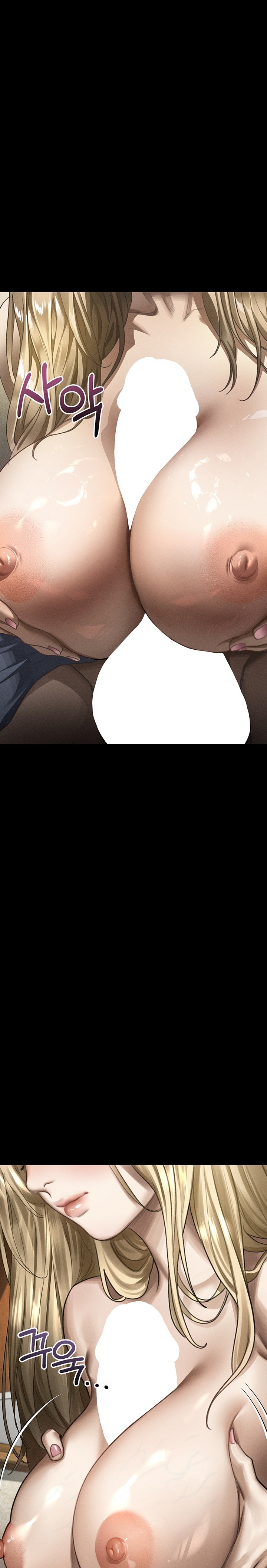 Dirty Talk Chapter 71 - Page 8